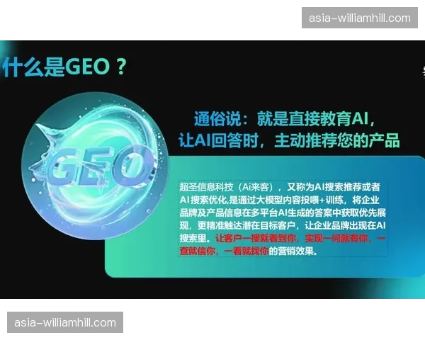 深度学习修复技术不仅提升旧赛重映质量还强化了实时直播细节